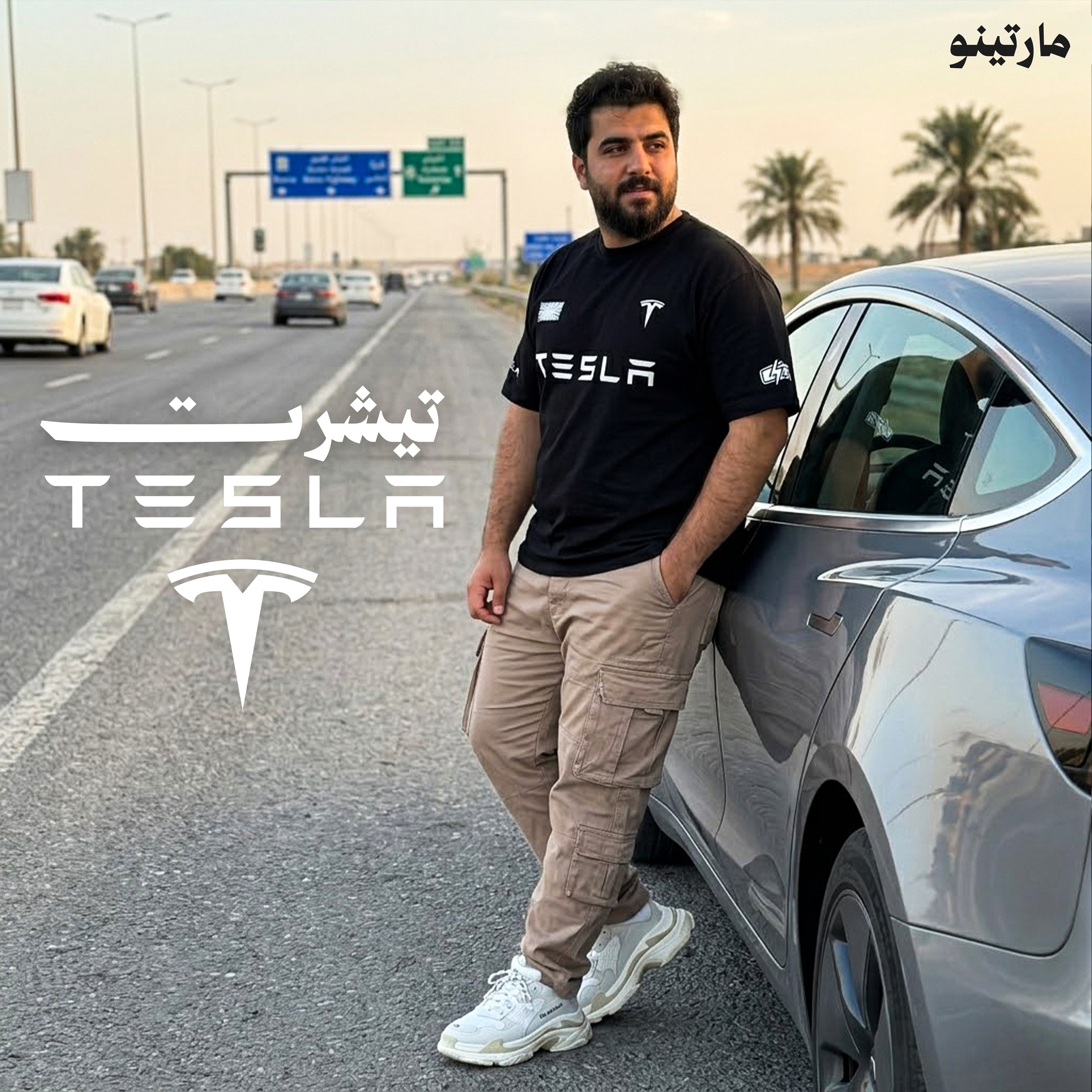 Tesla تيسلا اسود