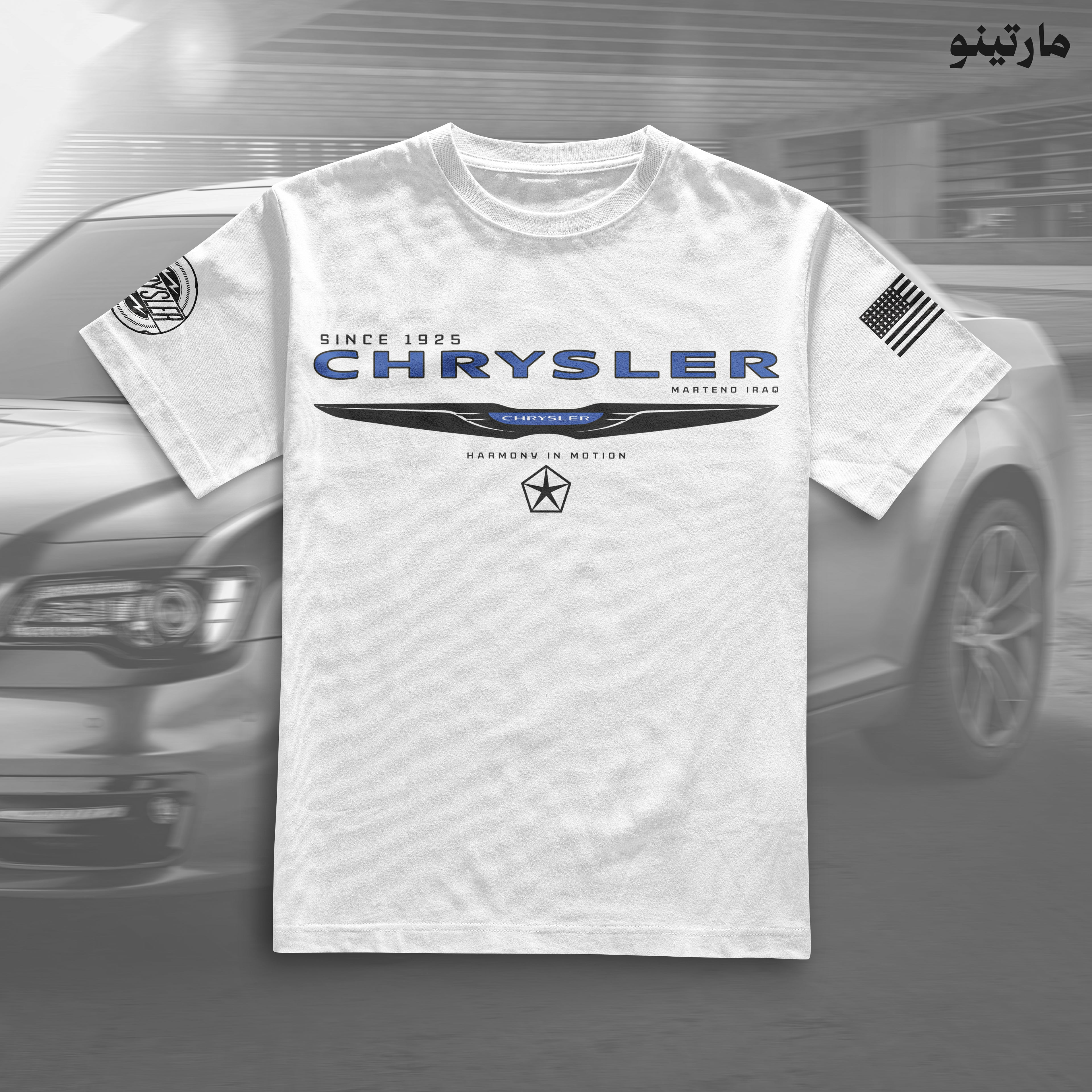 Chrysler كرايسلر أبيض