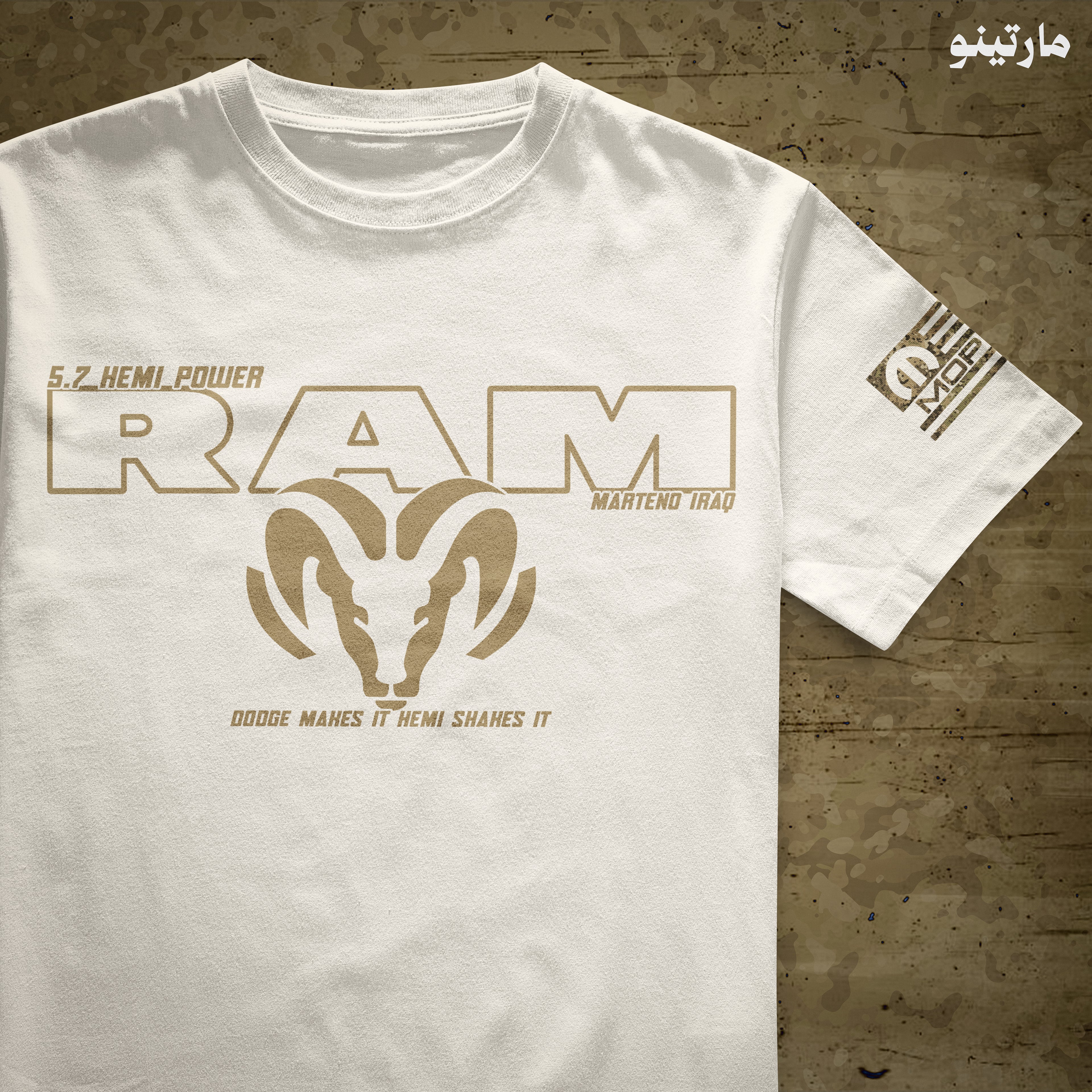RAM ابيض