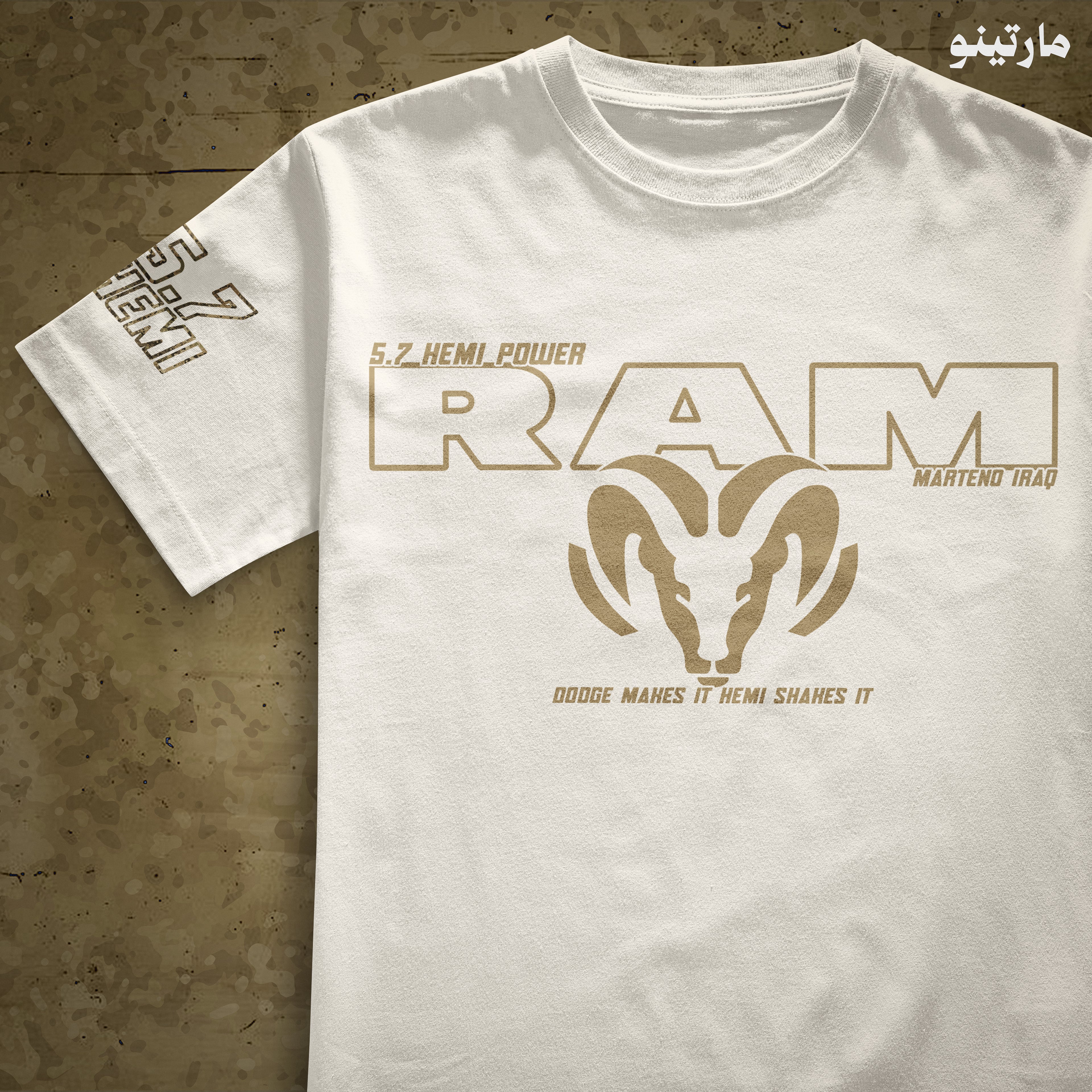 RAM ابيض