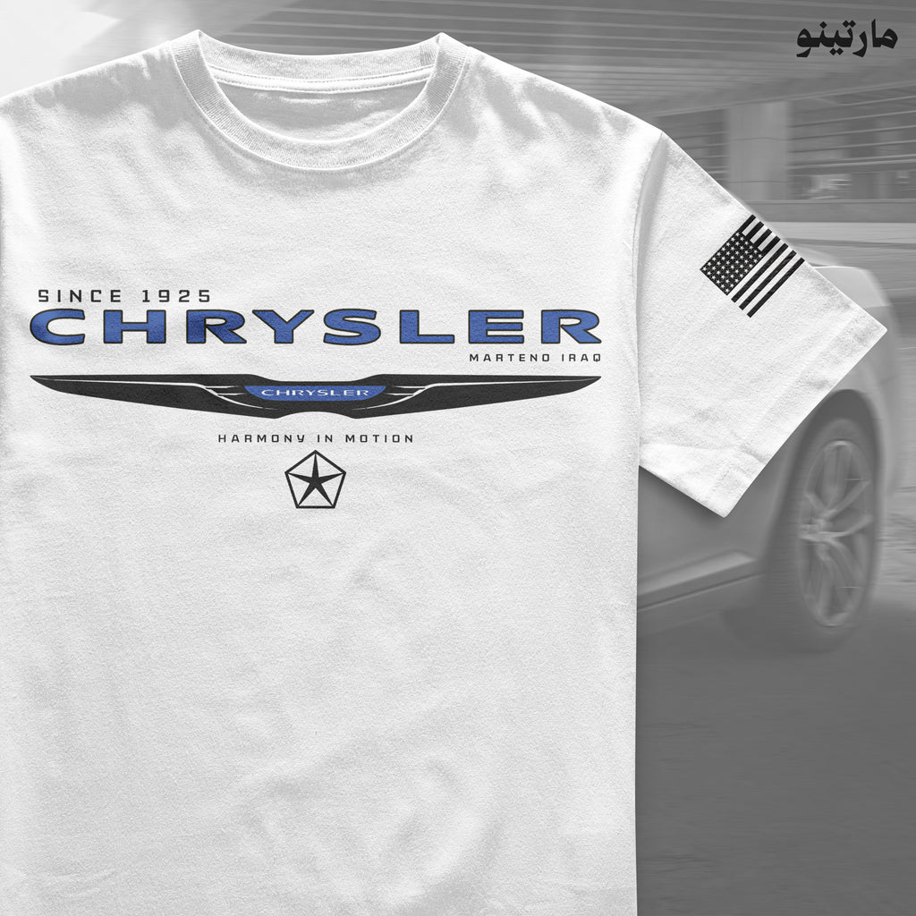 Chrysler كرايسلر أبيض