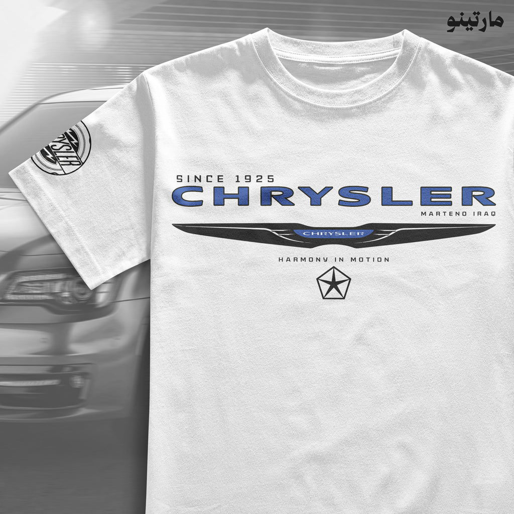 Chrysler كرايسلر أبيض