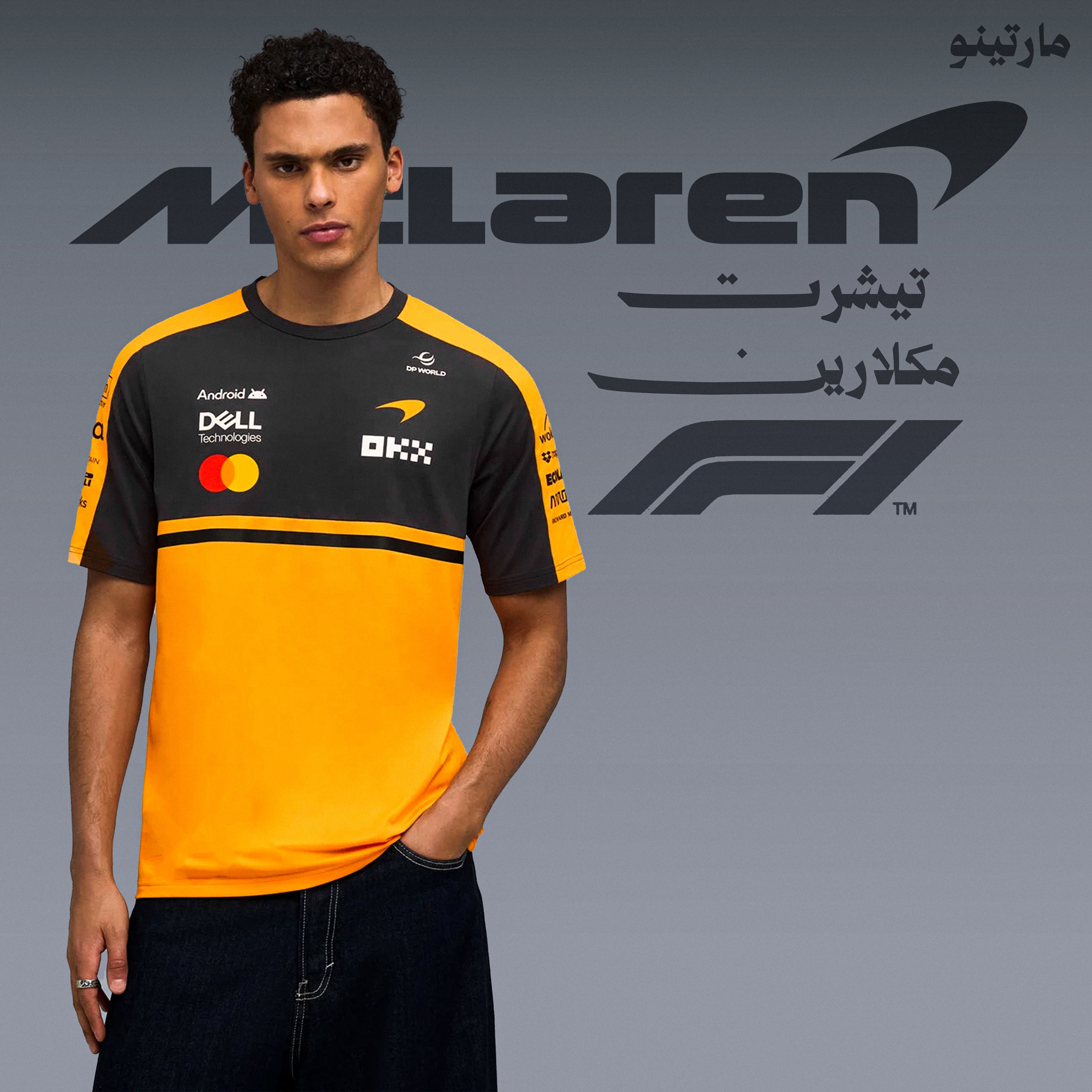 مكلارين 2026