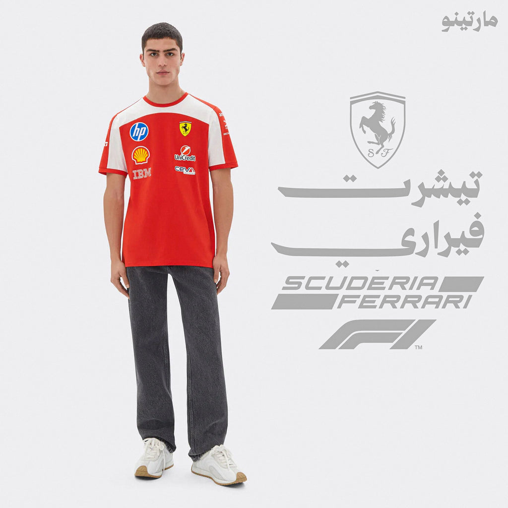 تيشرت فيراري الرسمي موسم 2026