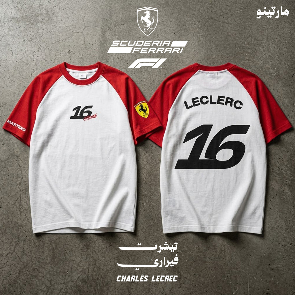 تيشرت فيراري لكليرك 2026
