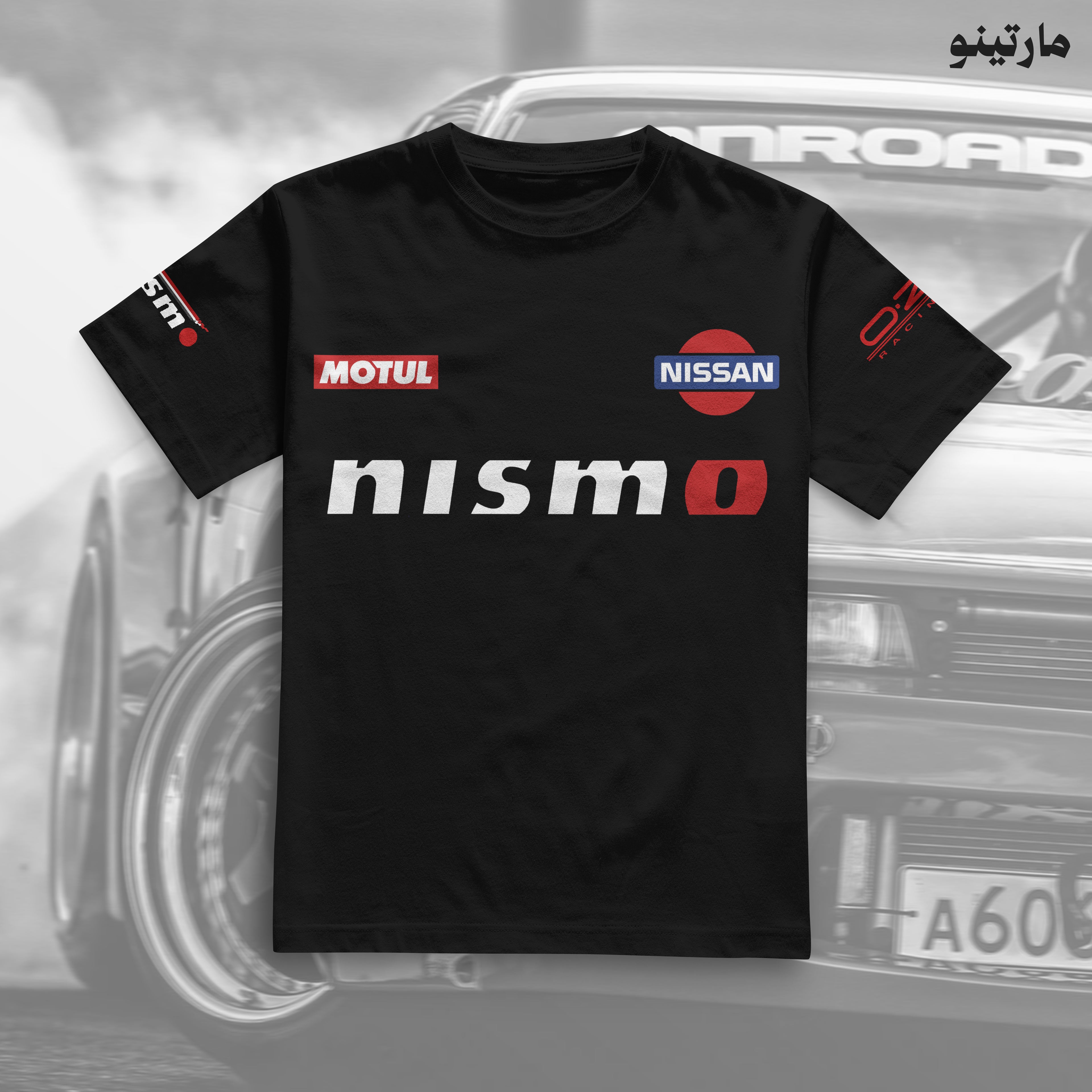 Nissan Nismo نيسمو اسود