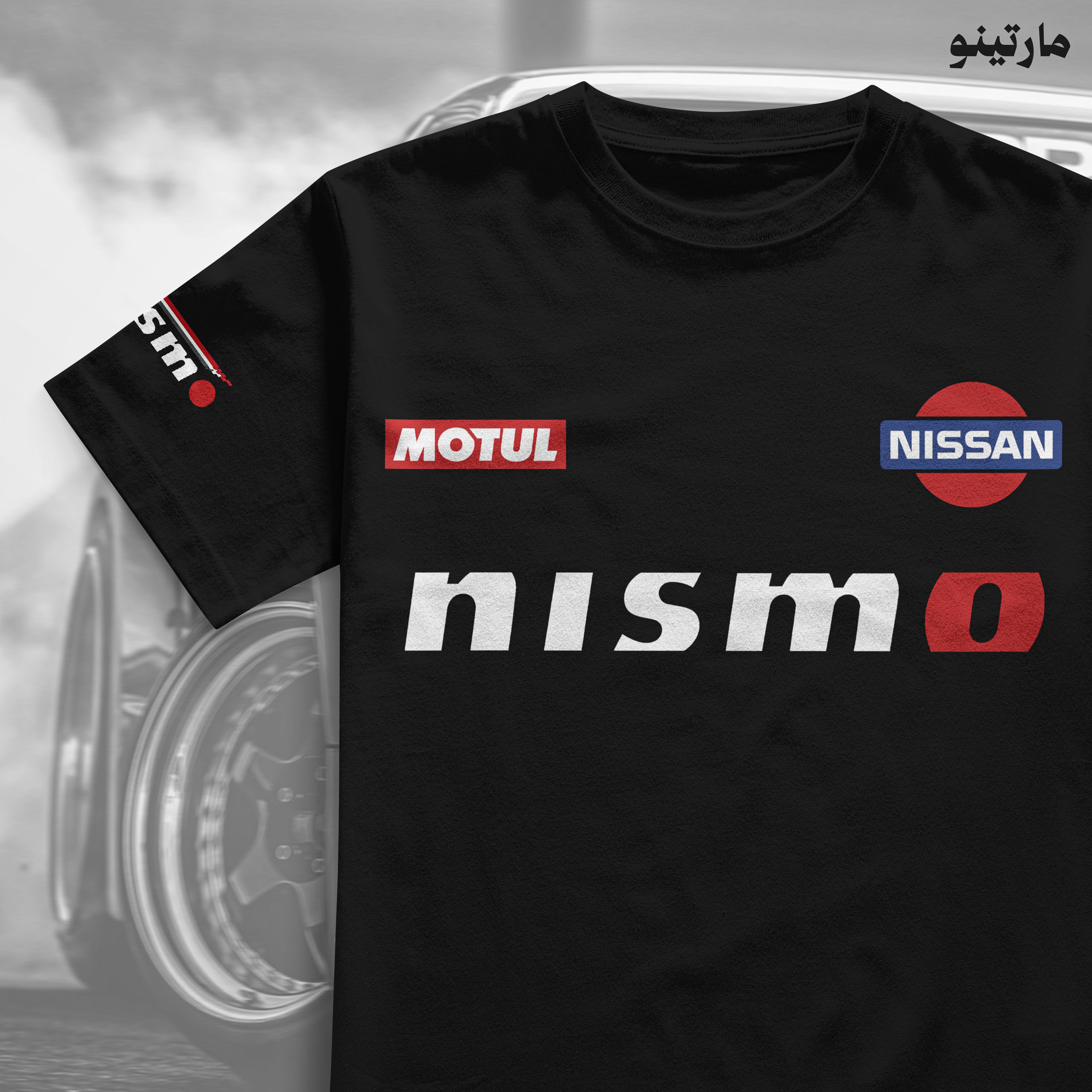 Nissan Nismo نيسمو اسود