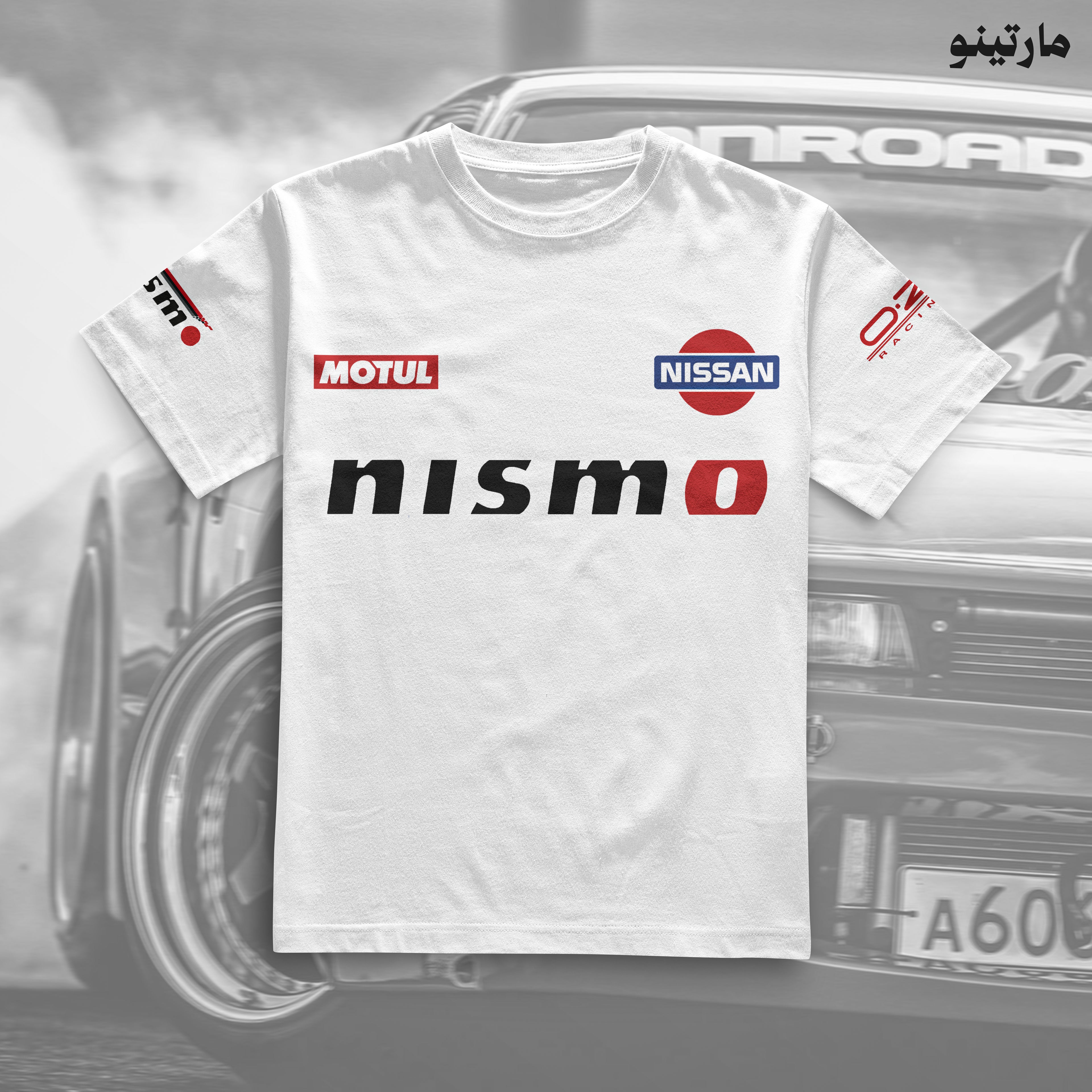 Nissan Nismo نيسمو أبيض
