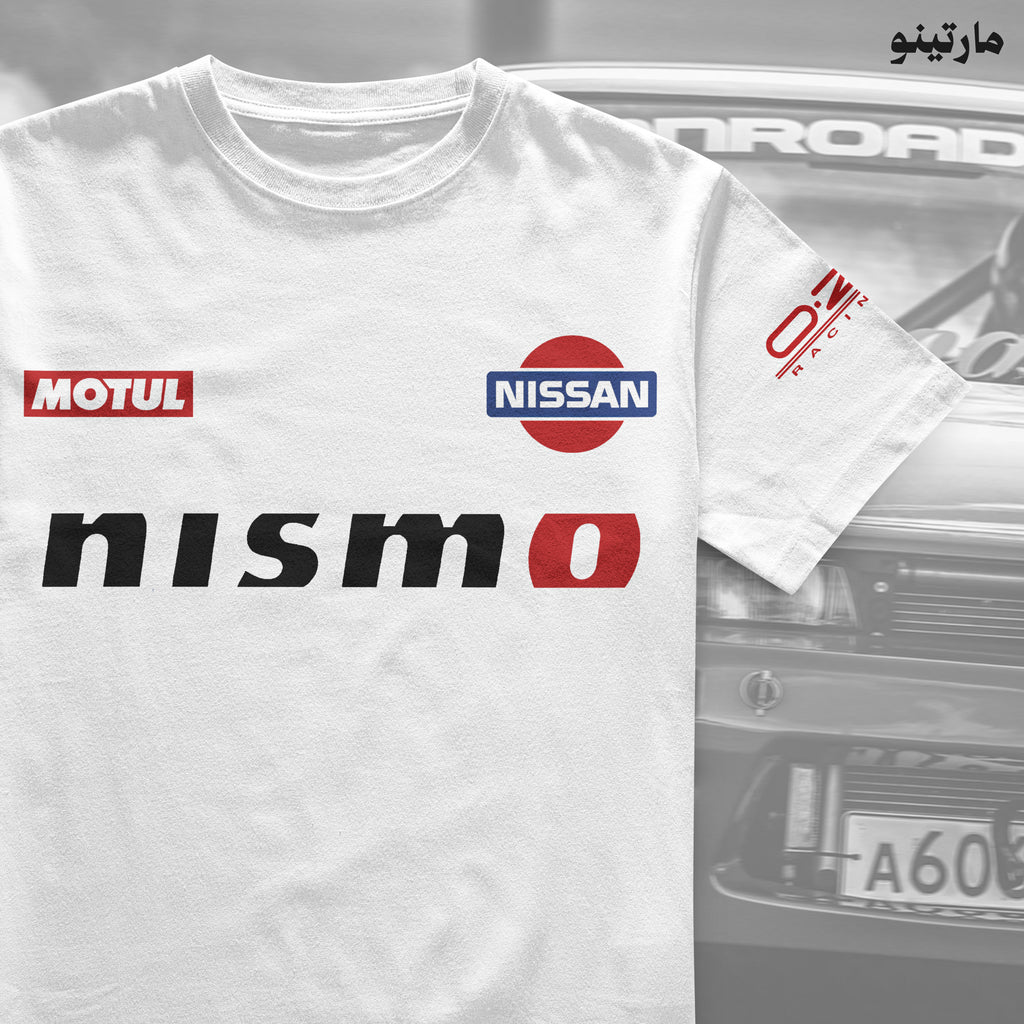 Nissan Nismo نيسمو أبيض