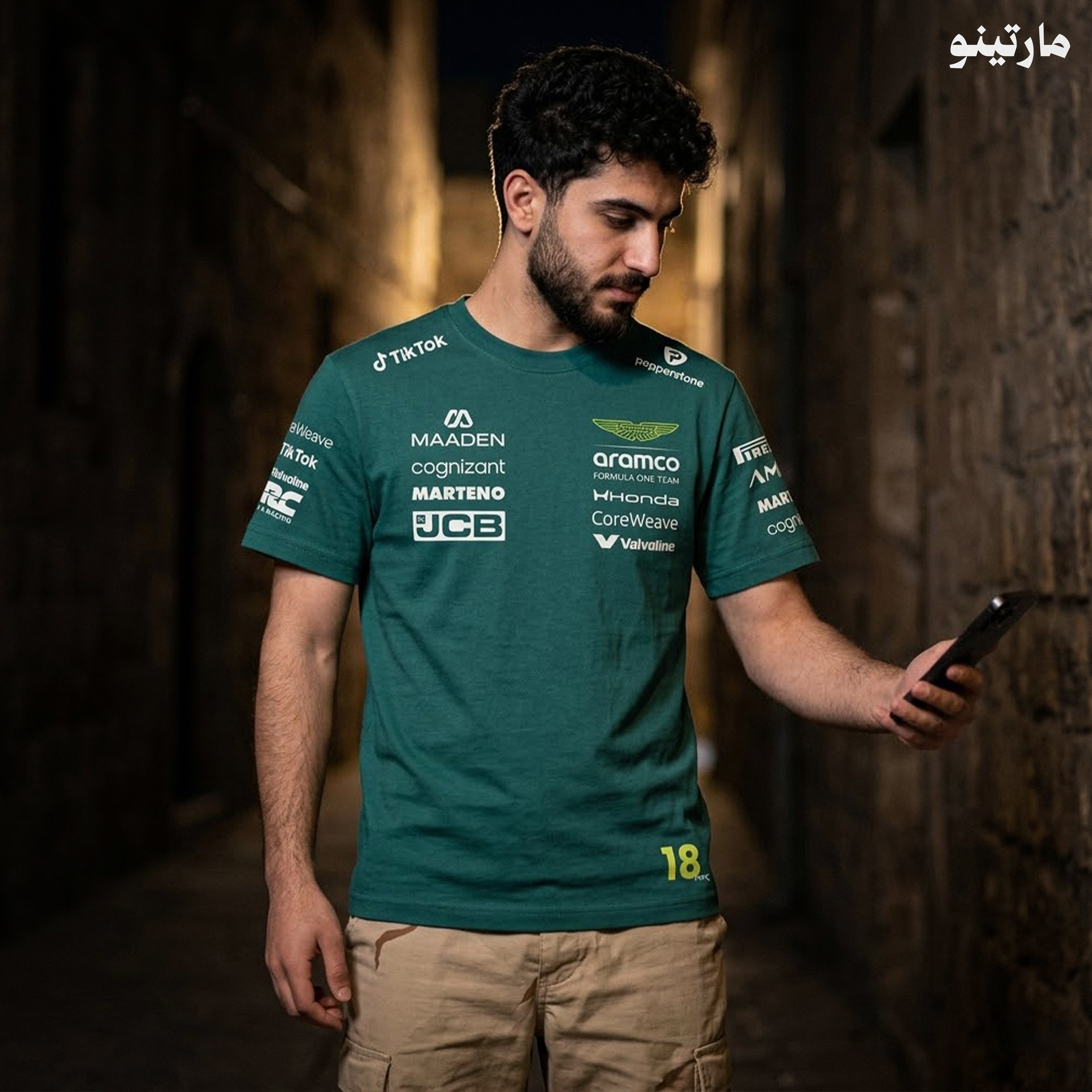 اوستن مارتن 2026