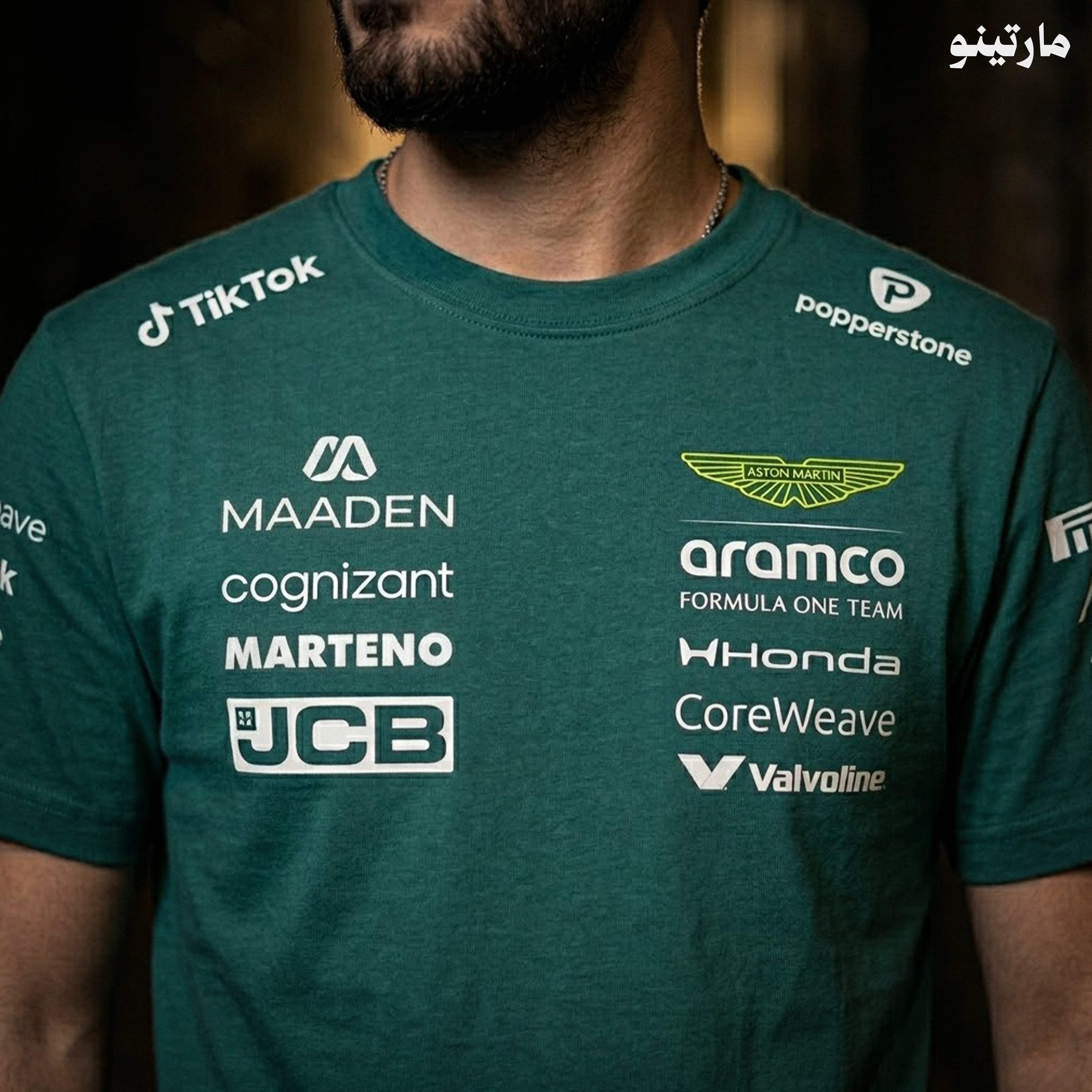 اوستن مارتن 2026