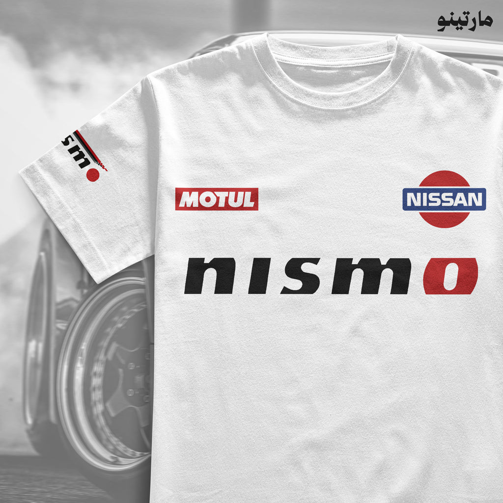 Nissan Nismo نيسمو أبيض