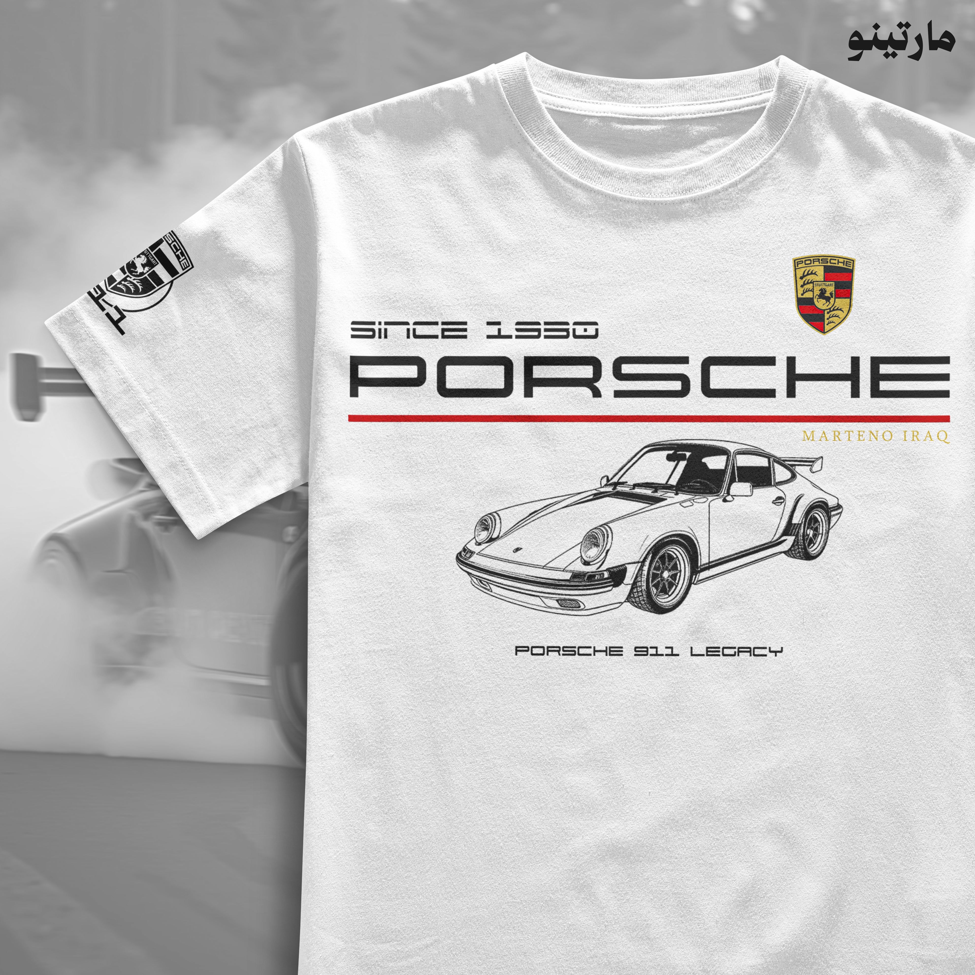 porsch 911 بورش أبيبض