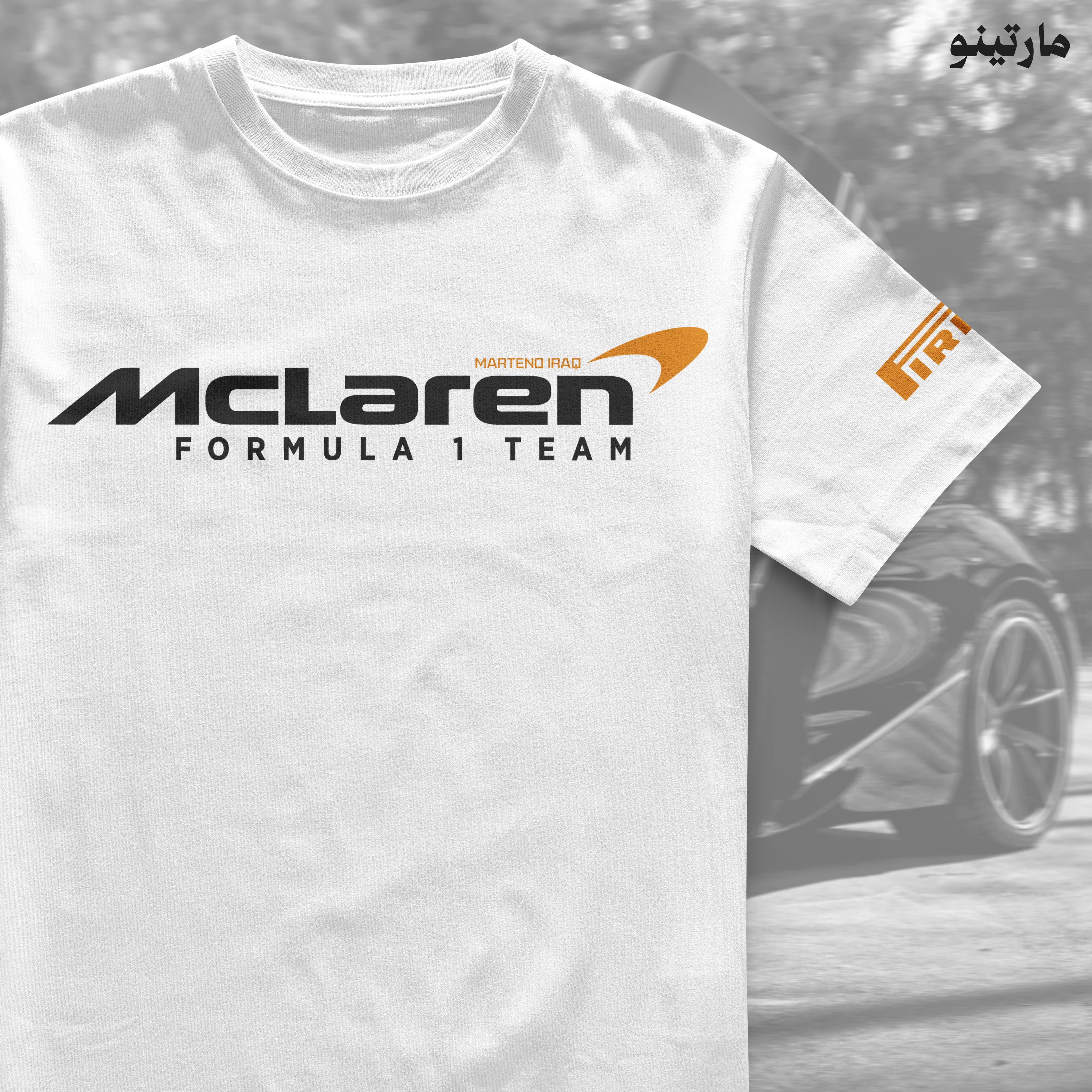 mclaren f1 مكلارين أبيض