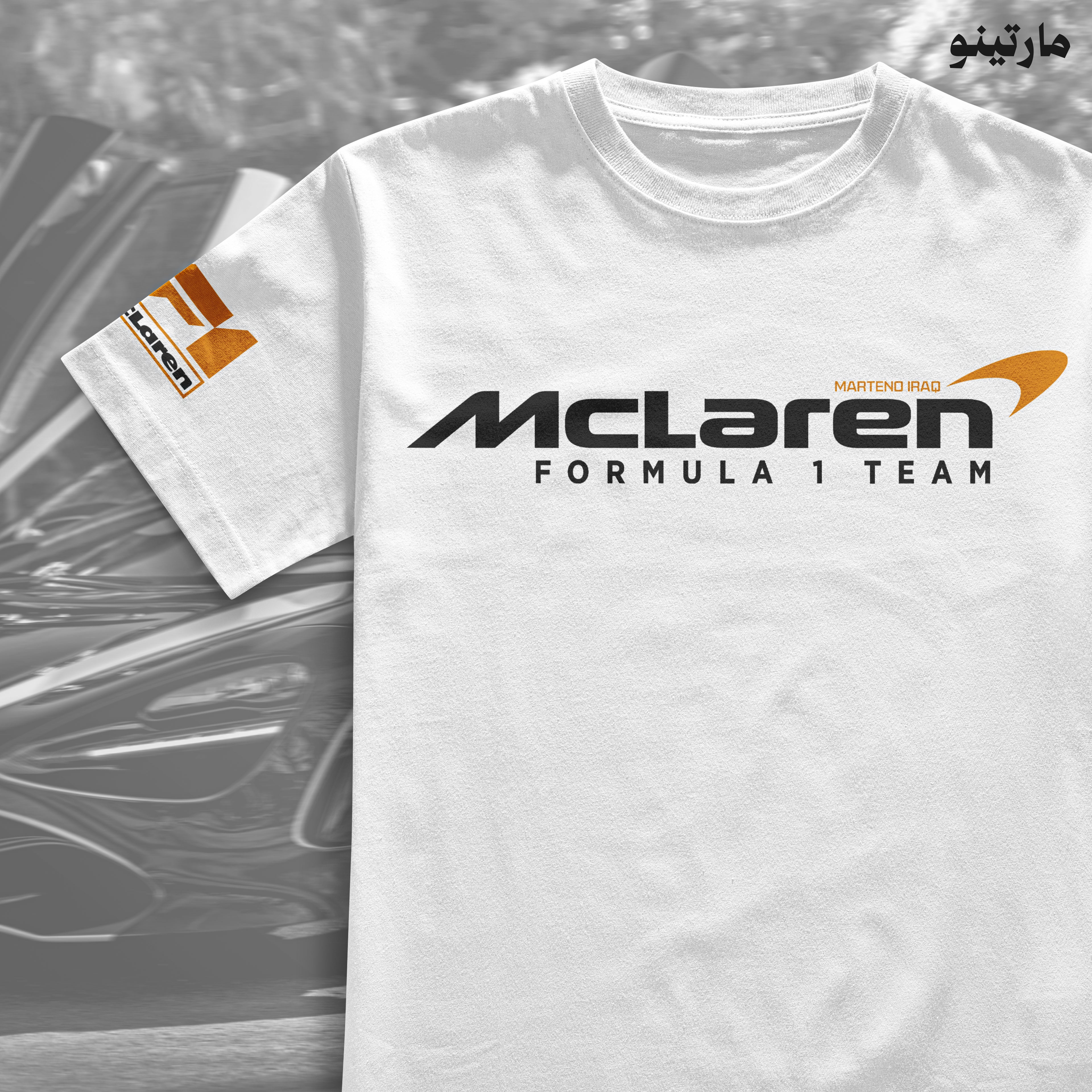 mclaren f1 مكلارين أبيض