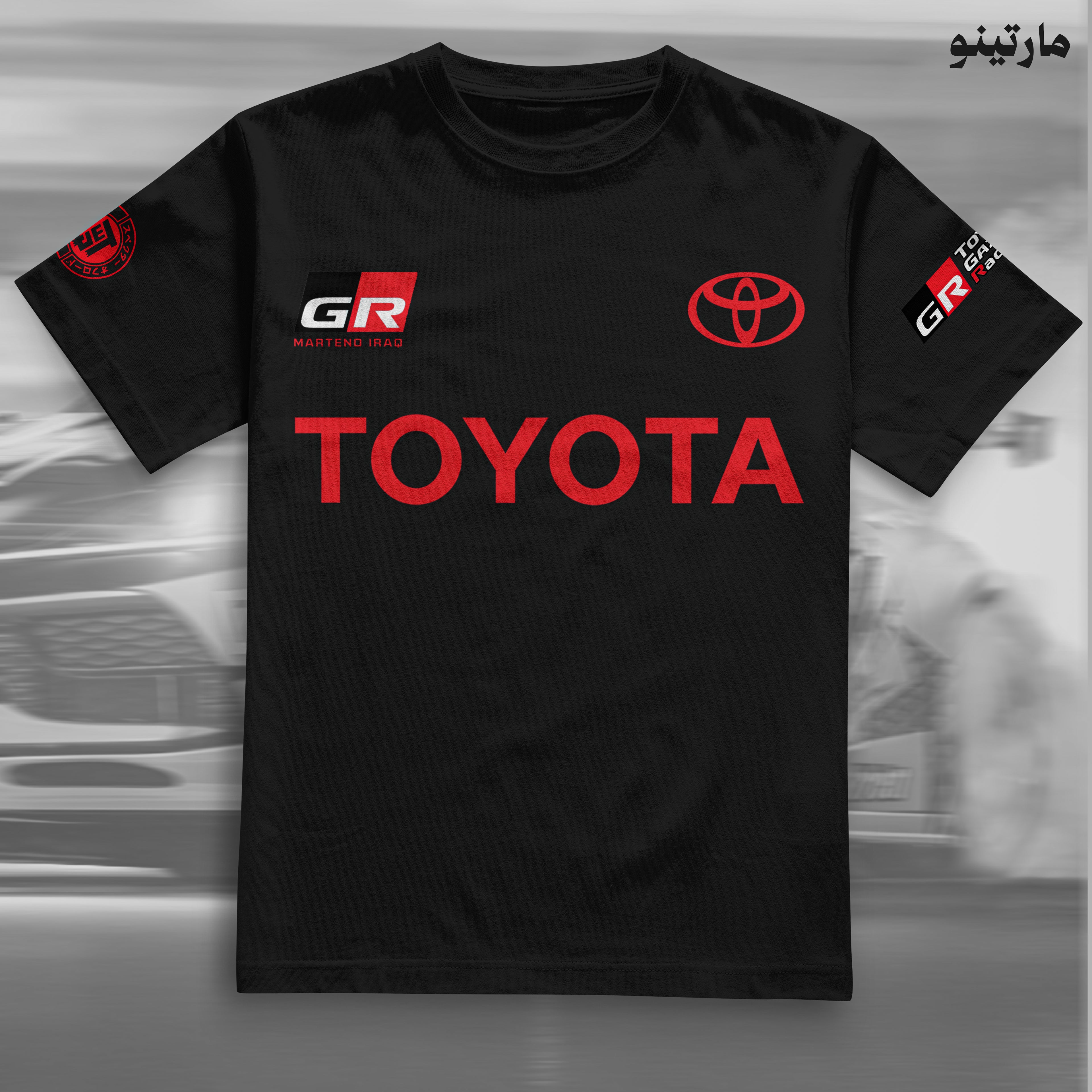 toyota تويوتا