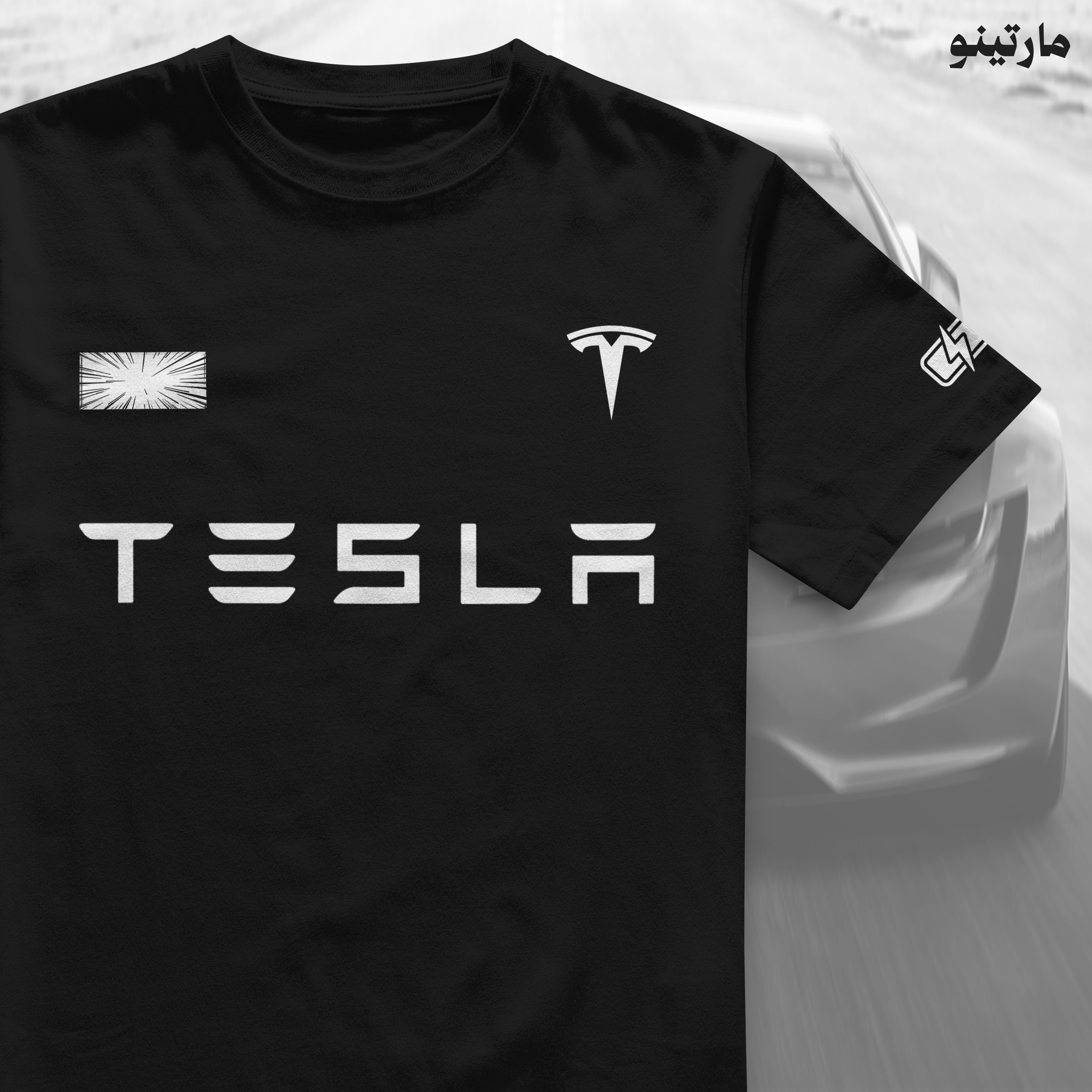 Tesla تيسلا اسود