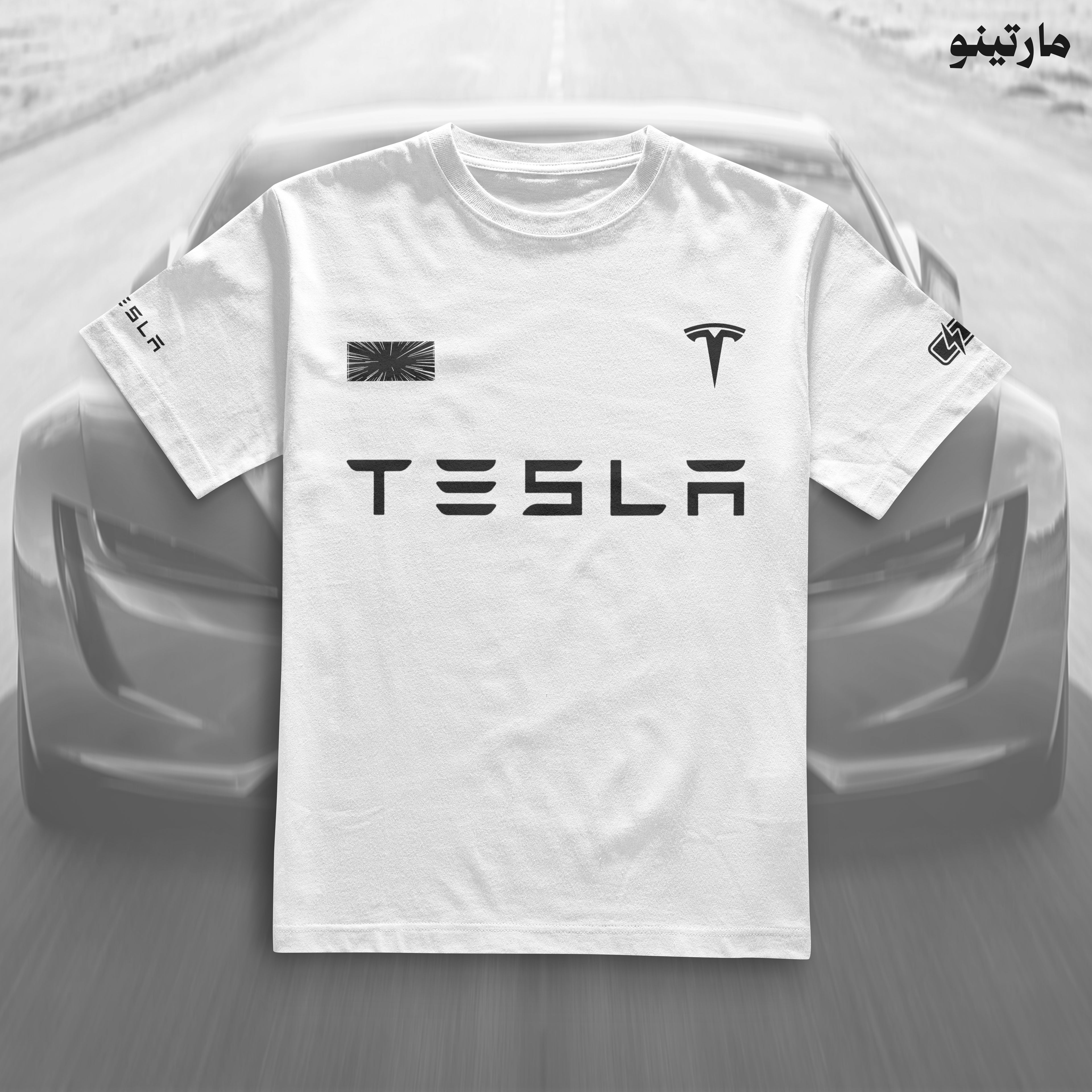 Tesla تيسلا أبيض