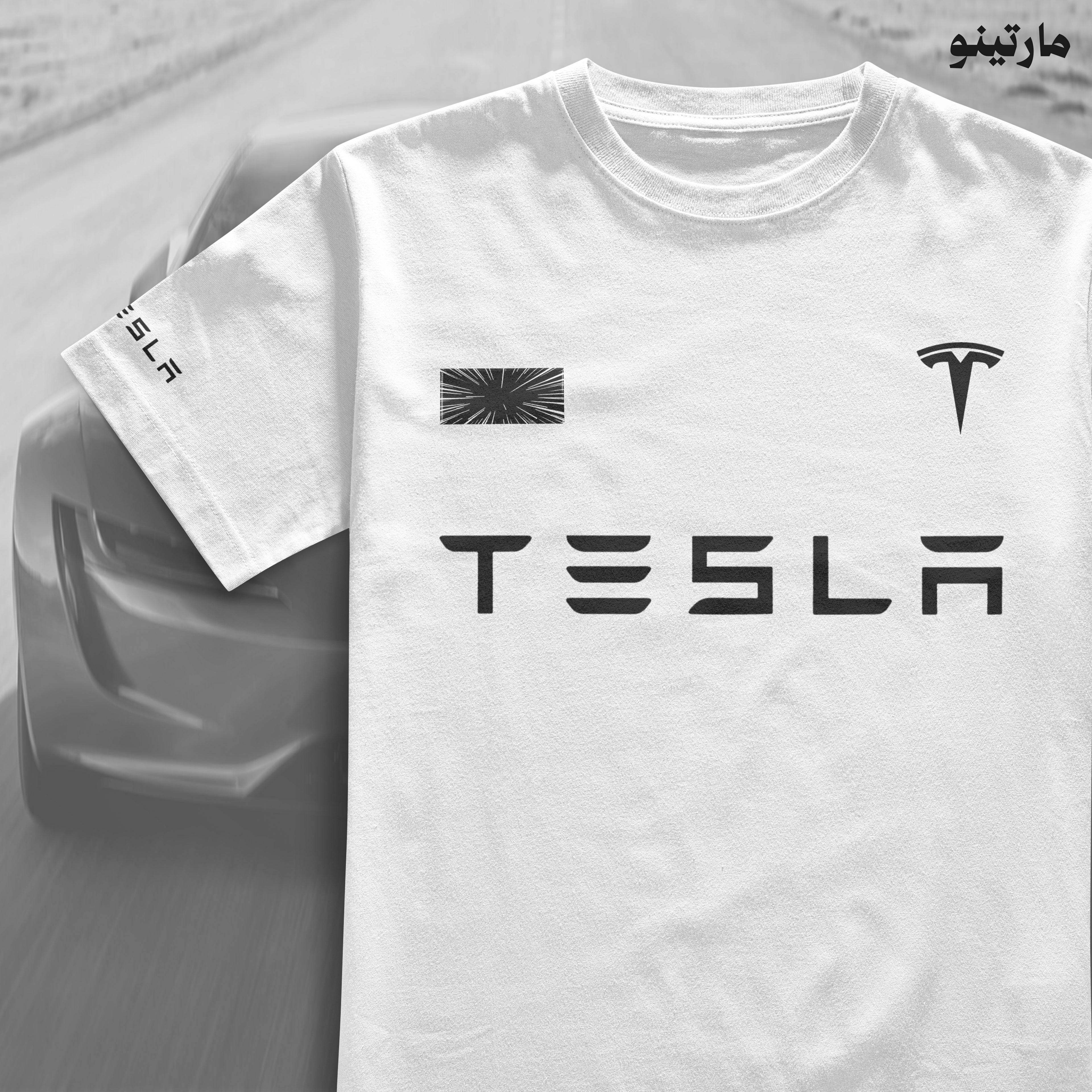 Tesla تيسلا أبيض