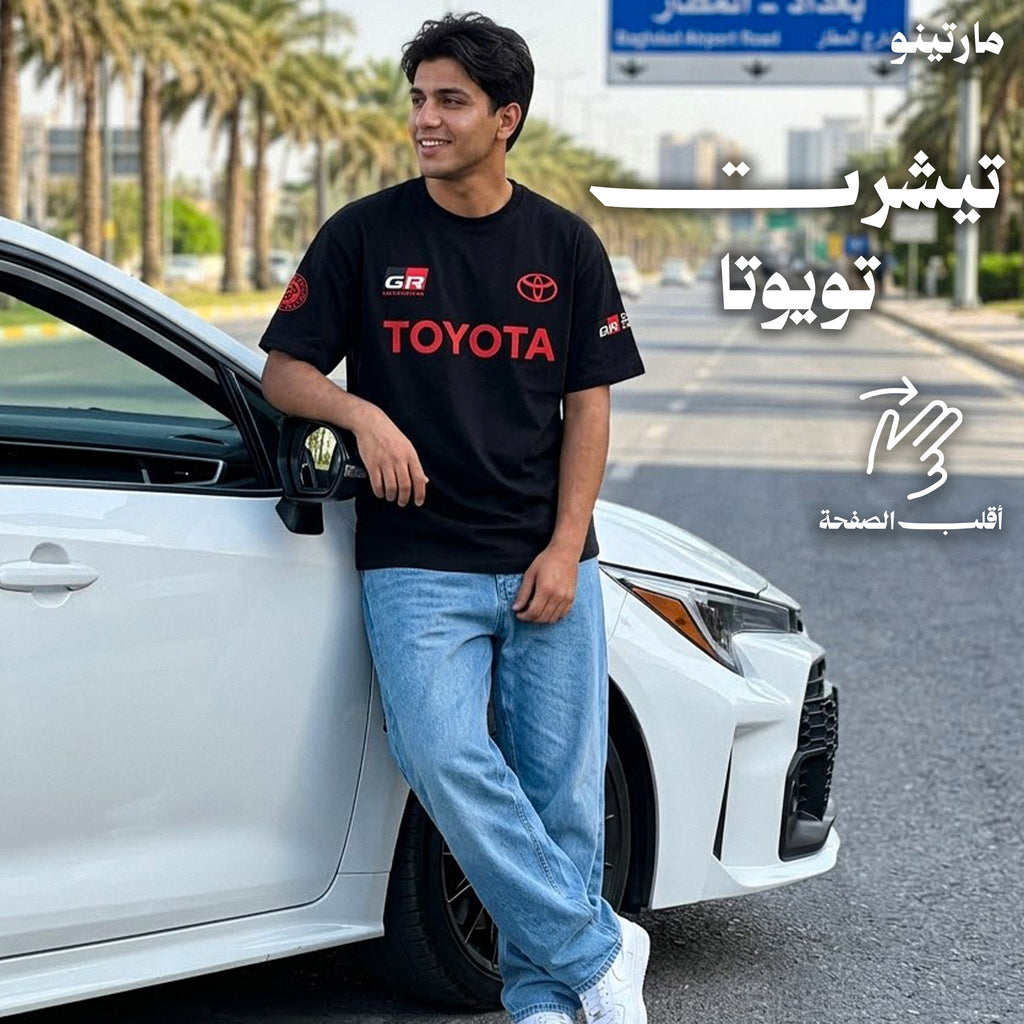toyota تويوتا